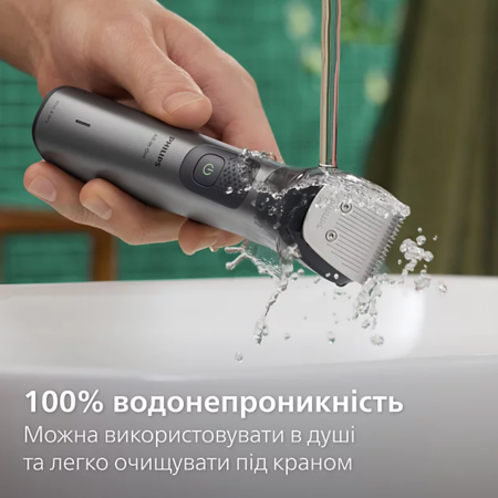 Тример універсальний Philips MG7941/15 (17-в-1) (7180195) Зображення