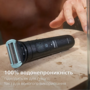 Тример універсальний Philips BG7470/15 (7180199) Зображення