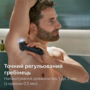 Тример універсальний Philips BG7470/15 (7180199) Зображення