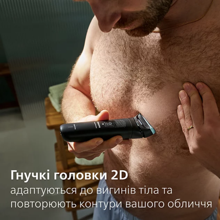 Тример універсальний Philips BG7470/15 (7180199) Зображення