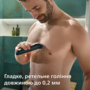 Тример універсальний Philips BG7470/15 (7180199) Зображення