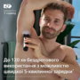 Тример універсальний Philips BG7470/15 (7180199) Зображення