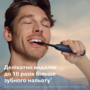 Зубна електрощітка Philips Sonicare HX7403/08 (7240026) Зображення