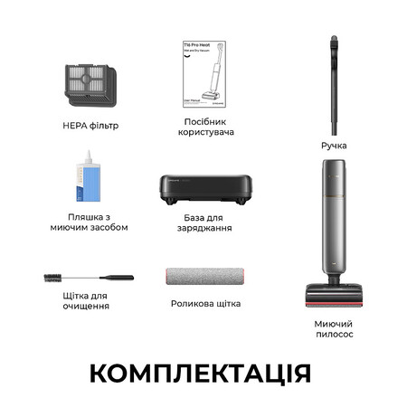 Акумуляторний пилосос Dreame T16 Pro Heat (7302140) Зображення