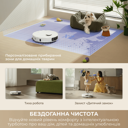 Робот-пилосос Dreame Bot D30 Ultra White  (7285023) Зображення