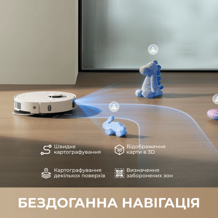 Робот-пилосос Dreame Bot D30 Ultra White  (7285023) Зображення