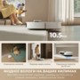 Робот-пилосос Dreame Bot D30 Ultra White  (7285023) Зображення