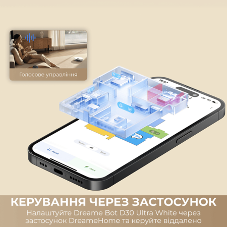 Робот-пилосос Dreame Bot D30 Ultra White  (7285023) Зображення