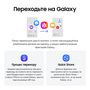 Смартфон Samsung Galaxy Flip 8 12/512Gb ZKH Graphite (7293418) Зображення