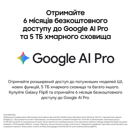 Смартфон Samsung Galaxy Flip 8 12/512Gb ZKH Graphite (7293418) Зображення