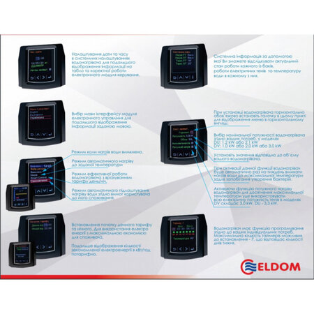 Водонагрівач Eldom GALANT 60  2100+1200 W  DU060W-W ELDOM Зображення