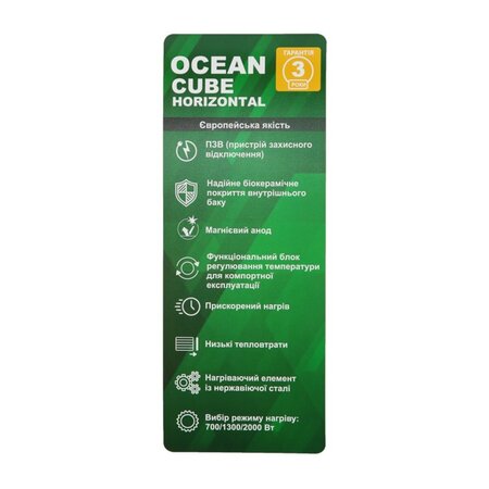 Водонагрівач OCEAN CUBE-Horizontal RZF50D-4, ET+WT (мокрий тен) 50л Зображення