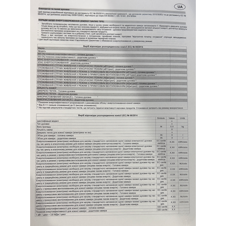 Духовой шкаф электрический Kaiser EH 6306 RS Изображение