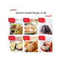 Мультиварка Tefal CY912830 Зображення