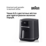 Мультипіч Braun MultiFry 5 HF5050IBK Изображение