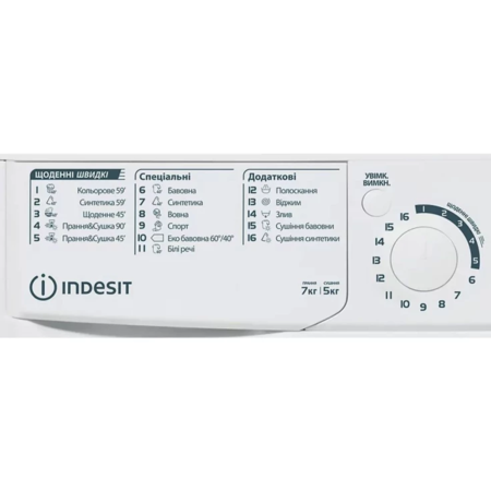 Прально-сушильна машина Indesit EWDE 7528 W EU Изображение