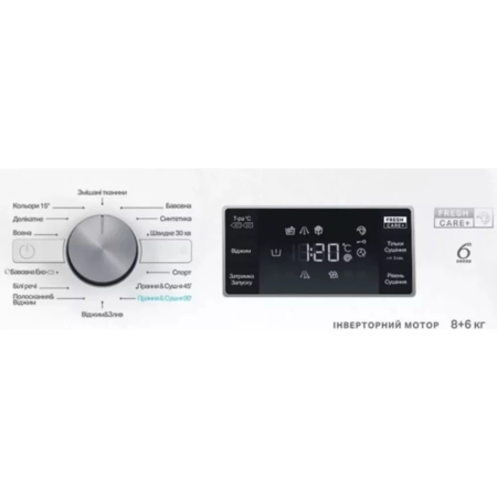 Прально-сушильна машина Whirlpool FFWD 8649 BV UA Изображение