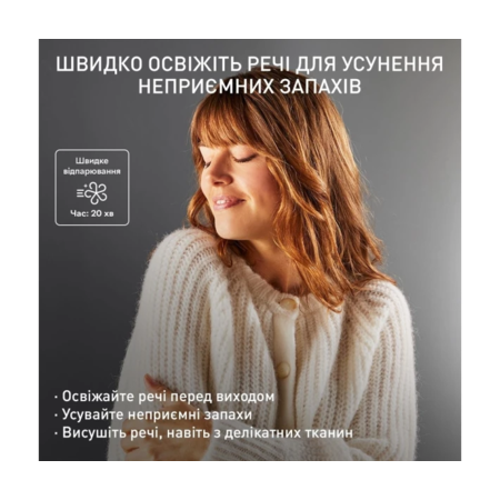Парова шафа Tefal YT2020E0 Care For You First Зображення