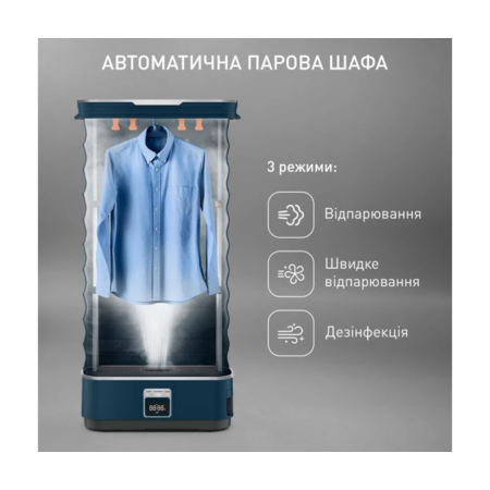 Парова шафа Tefal YT2020E0 Care For You First Зображення