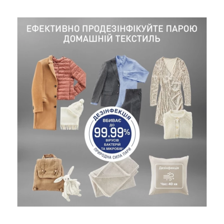 Парова шафа Tefal YT2020E0 Care For You First Зображення