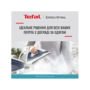 Праска з парогенератором Tefal EXPRESS OPTIMAL SV4110E0 Зображення