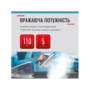 Праска з парогенератором Tefal EXPRESS OPTIMAL SV4110E0 Зображення