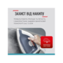 Праска з парогенератором Tefal EXPRESS OPTIMAL SV4110E0 Зображення