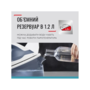 Праска з парогенератором Tefal EXPRESS OPTIMAL SV4110E0 Зображення