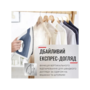 Праска з парогенератором Tefal EXPRESS OPTIMAL SV4110E0 Зображення