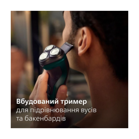 Електробритва Philips X3002/00 серії 3000X Зображення