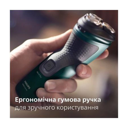 Електробритва Philips X3002/00 серії 3000X Зображення