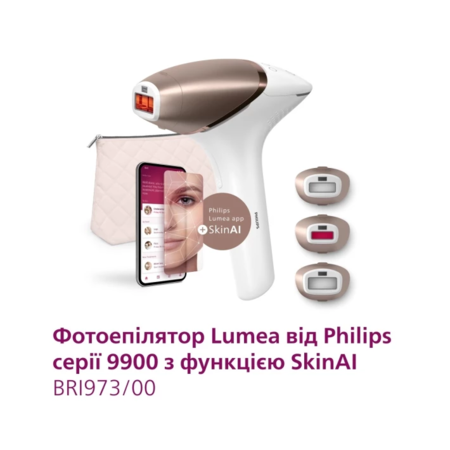 Фотоепілятор Lumea від Philips BRI973/00 серії 9900 Зображення