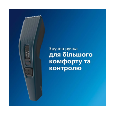 Машинка для стрижки Philips HC3505/15 серії 3000 Зображення