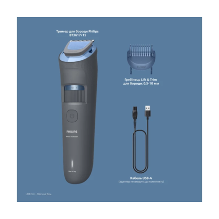 Тример для бороди PHILIPS BT3617/15 серії 3000 Зображення