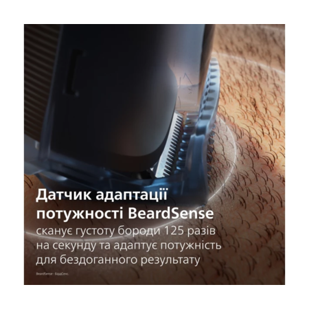Тример для бороди PHILIPS BT5780/15 серії 5000 Зображення