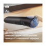Тример для бороди PHILIPS BT5780/15 серії 5000 Зображення