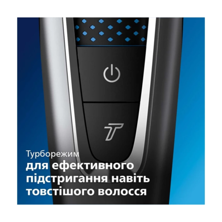 Машинка для стрижки Philips HC5650/15 серії 5000 Зображення