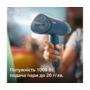 Відпарювач Philips 3000 Series STH3000/20 Зображення