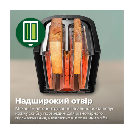 Тостер Philips HD2650/30 Viva Collection Зображення