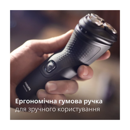 Електробритва Philips S1141/00 серії 1000 Зображення