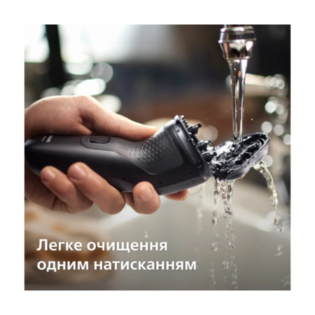 Електробритва Philips S1141/00 серії 1000 Зображення