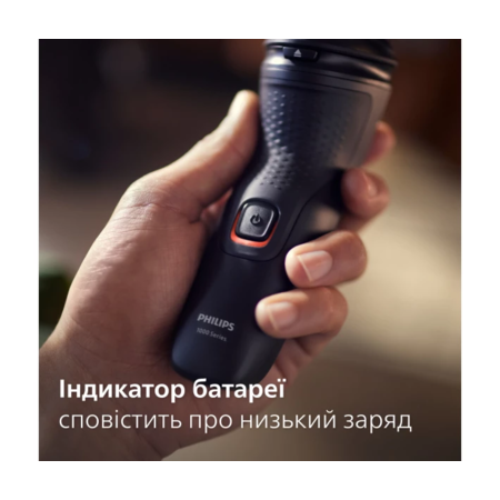 Електробритва Philips S1141/00 серії 1000 Зображення