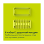 Електробритва Philips QP6542/15 Зображення