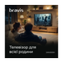 Телевізор BRAVIS 24K4000H Изображение
