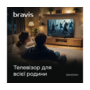 Телевізор BRAVIS 32K4000H Изображение