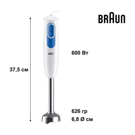 Блендер Braun MQ 20236 M WH Изображение