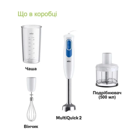 Блендер Braun MQ 20236 M WH Изображение