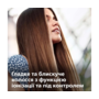 Стайлер Philips BHS378/00 серії 3000 Зображення