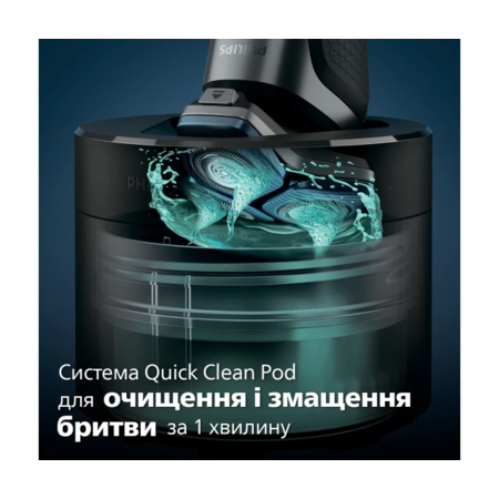 Електробритва Philips S7886/58 серії 7000 Зображення