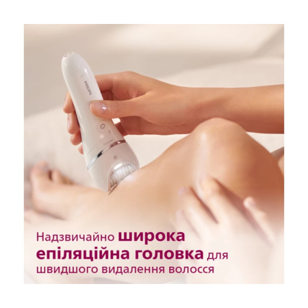 Епілятор Philips BRE721/00 серії 8000 Зображення